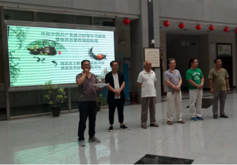 修武县举办第四届临贴展111
