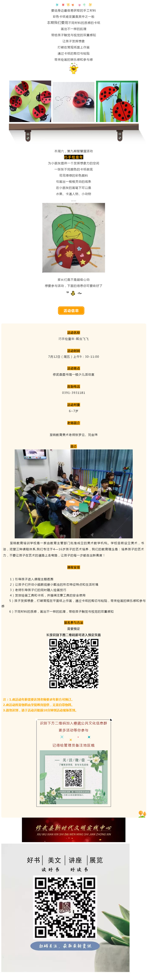 2019-09-19_095921