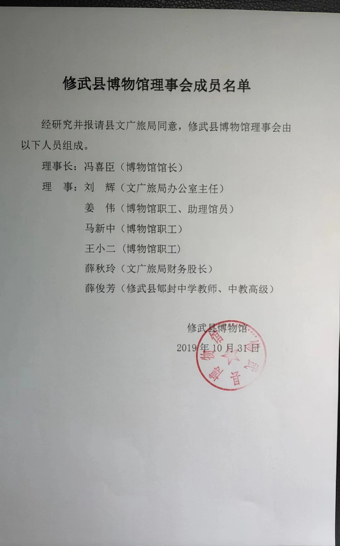 微信图片_20240228094306
