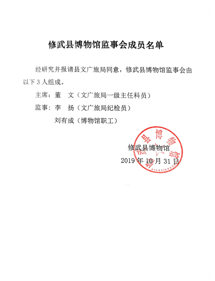 微信图片_20240228094403